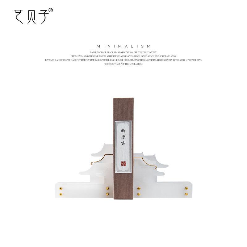 艺贝子新中式亚克力徽派古建筑书靠摆件书房书柜办公室博古架装饰