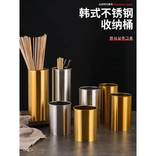 【严选臻品】不锈钢签桶烧烤签筒商用圆柱针桶串串竹签子桶筷子桶