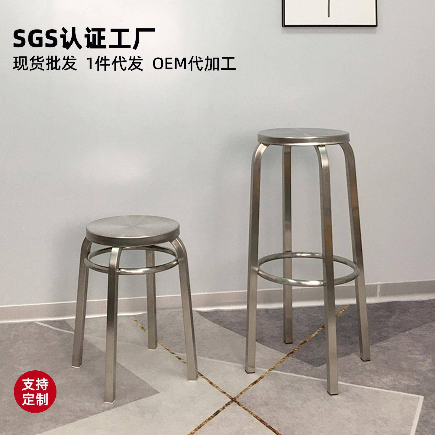 不锈钢圆凳子圆形酒吧椅咖啡厅高脚凳吧台手机店游戏前台高凳独凳