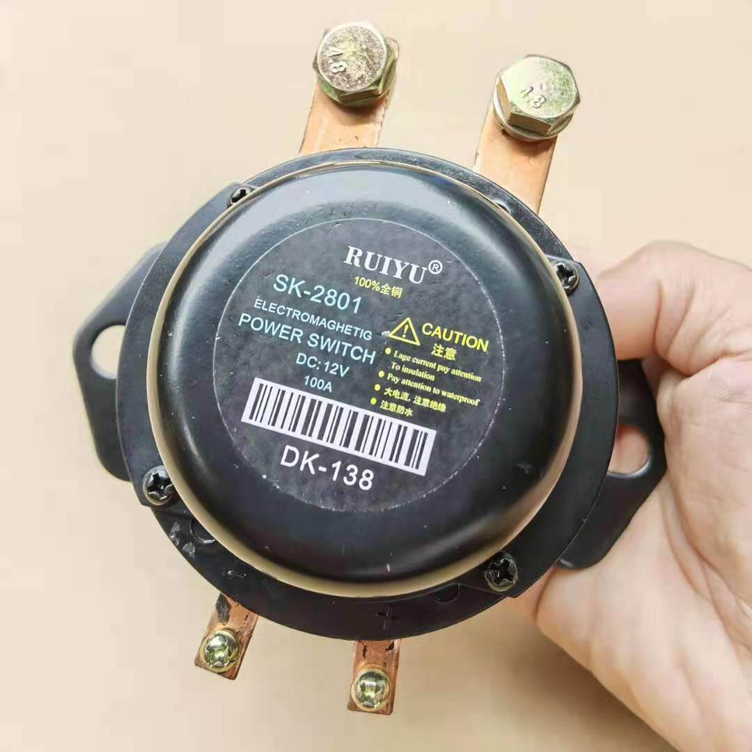 电源总开关电磁式12V24v大货车汽车半挂工程车电瓶断电总闸刀
