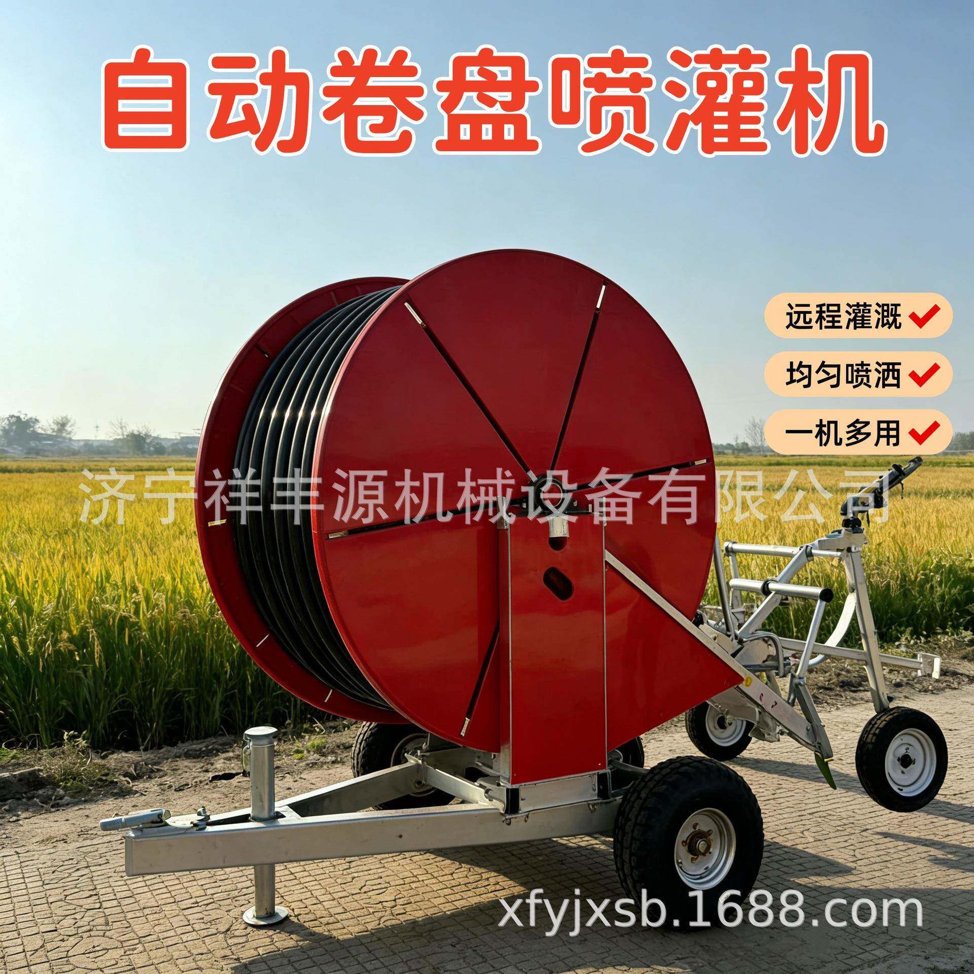 全自动卷盘式喷灌机农用大田灌溉设备大型农田节水喷灌喷水一体机