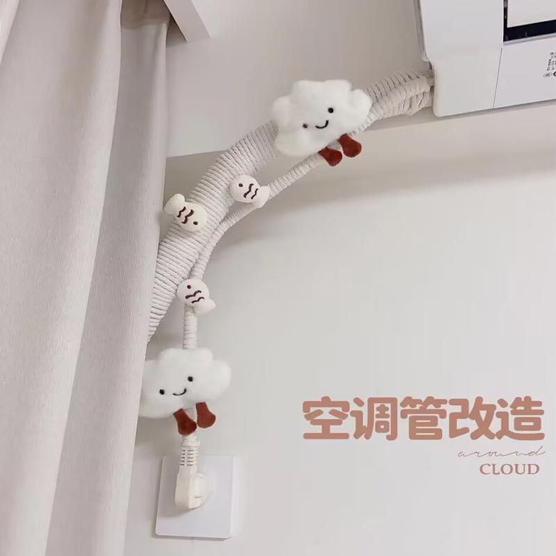 空调管子装饰改造遮挡下水管包管美化创意管道缠绕麻绳管线暖气