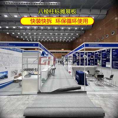 会摊ZNT活动八棱柱展架快装铝制标准R8柱展展位搭白色标标展铝建