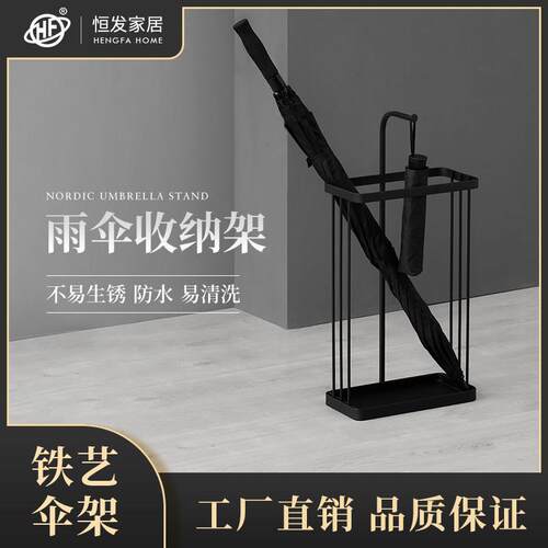 北欧铁艺雨伞架家用商用大堂办公室伞架长短通用进门口伞桶沥水架