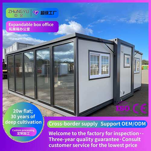 expandable container house跨境拓展箱房可移动活动板房一室一厅