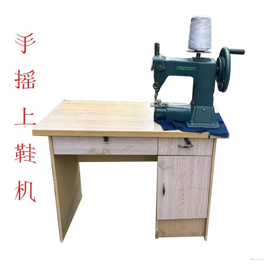 手摇便捷纳鞋底绱鞋机厚料上鞋机千层底布鞋泡沫塑料底绱鞋机