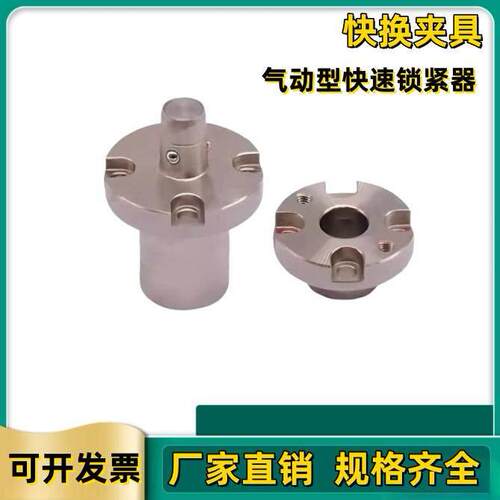 E-BLL47 E-BLL48-24-32气动型快速锁紧器 E-BLL52-18-26夹紧装置