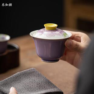 盖碗手绘牡丹木槿紫陶瓷功夫茶具中式小号泡茶碗家用女士单个盖碗