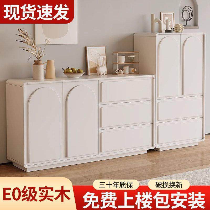奶油风餐边柜实木斗柜现代简约客厅靠墙一体柜子储物柜收纳茶水柜