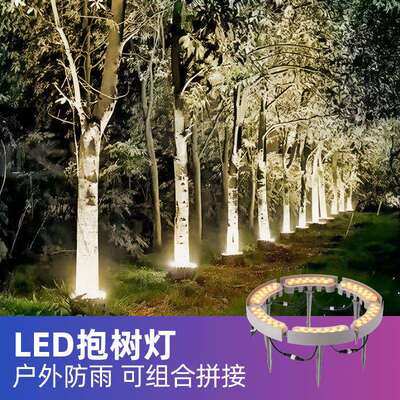 TRIAC可控硅抱树灯射树灯户外防水景观太阳能庭院照树灯花园院子l