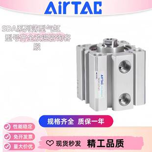 亚德客SDA气动薄型气缸16X20X25X32X40X50X63X80X100X20X15/B/S