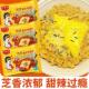 速食泡面可煮可泡奶油甜辣 韩国风味泡面混装 火鸡面芝士味