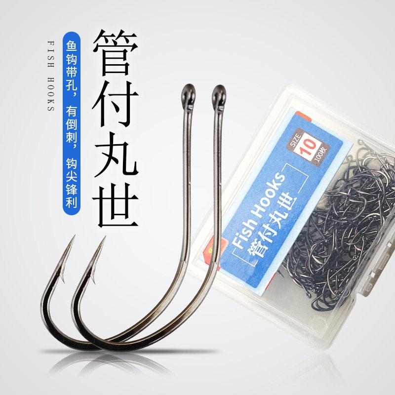 盒装管付丸世鱼钩长柄细条歪嘴钩有倒刺散装鱼钓鲫鱼海钓渔沟垂钓