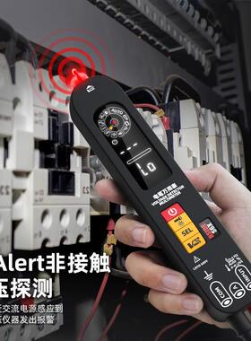 BSIDE艾默S6X彩屏充电电笔万用表智能防烧自动识别电压电流表