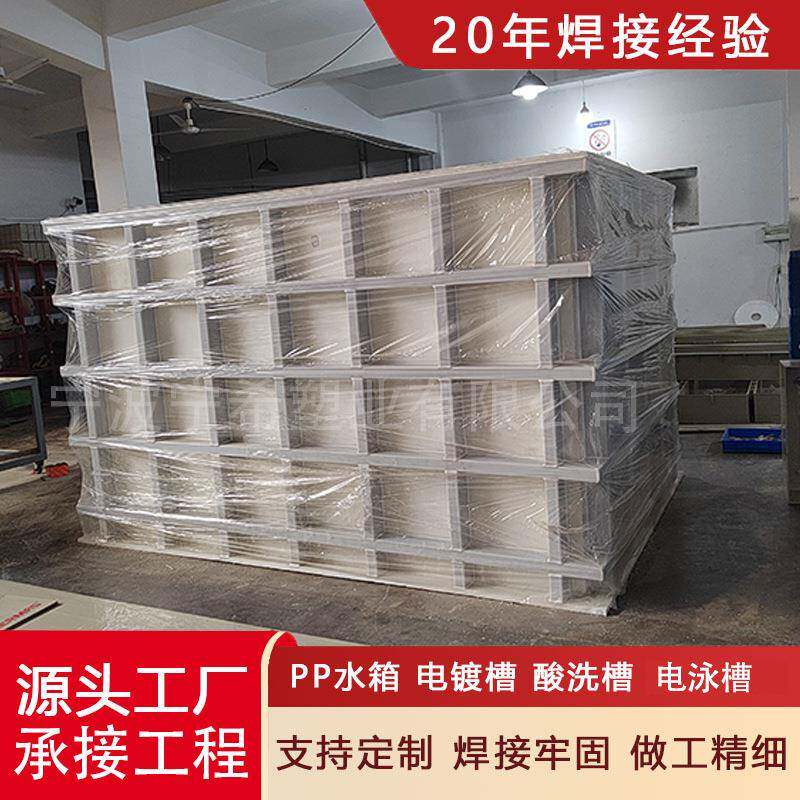 白色PP板聚丙烯塑料板切割焊接助燃板PP板加工水槽PP酸洗槽PP养殖