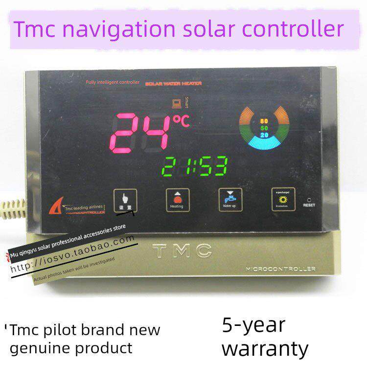 太阳能热水器控制器Tmc Pilot全智能测量仪西子太阳能仪Tmc- down
