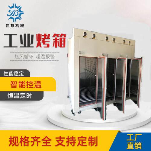 东莞非标大型三合一工业烤箱 滚筒输送式烤箱 对开门通道式烘箱