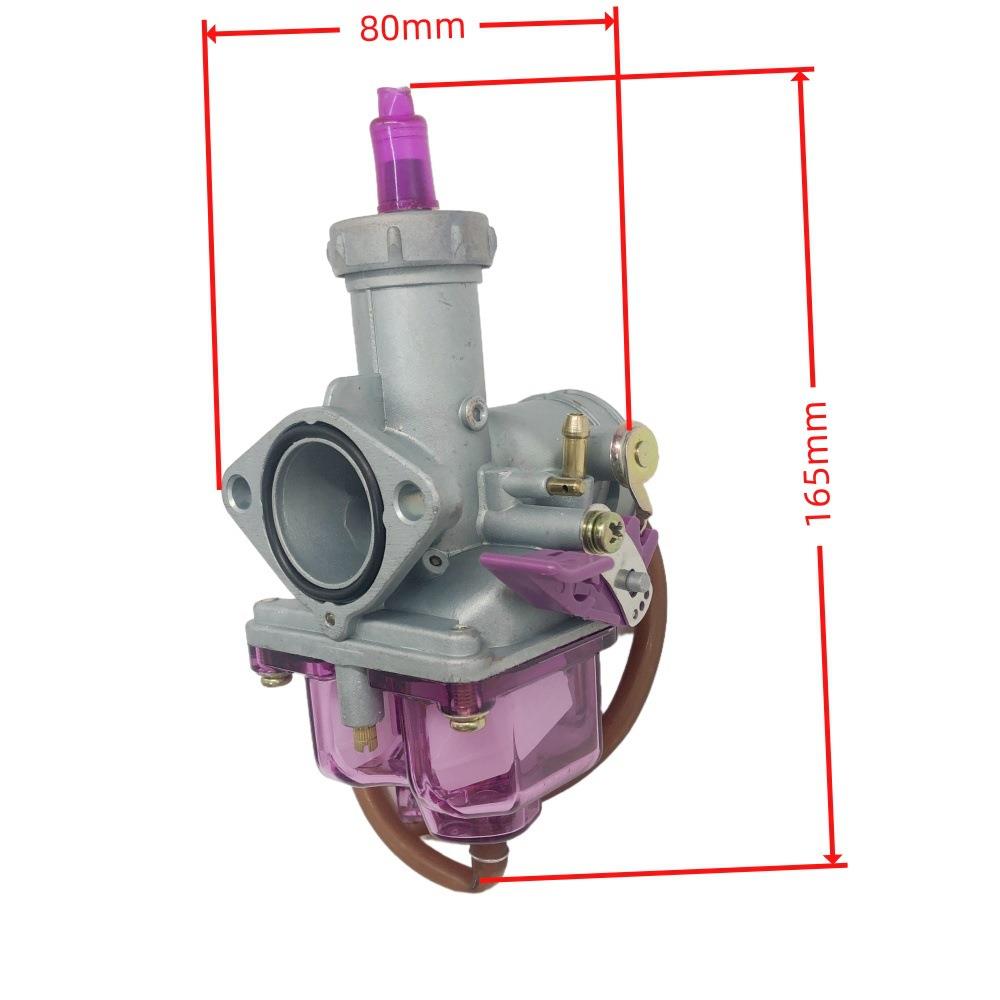 化油器PZ27 27mm紫色手动/自动阻风门化油器 404-070