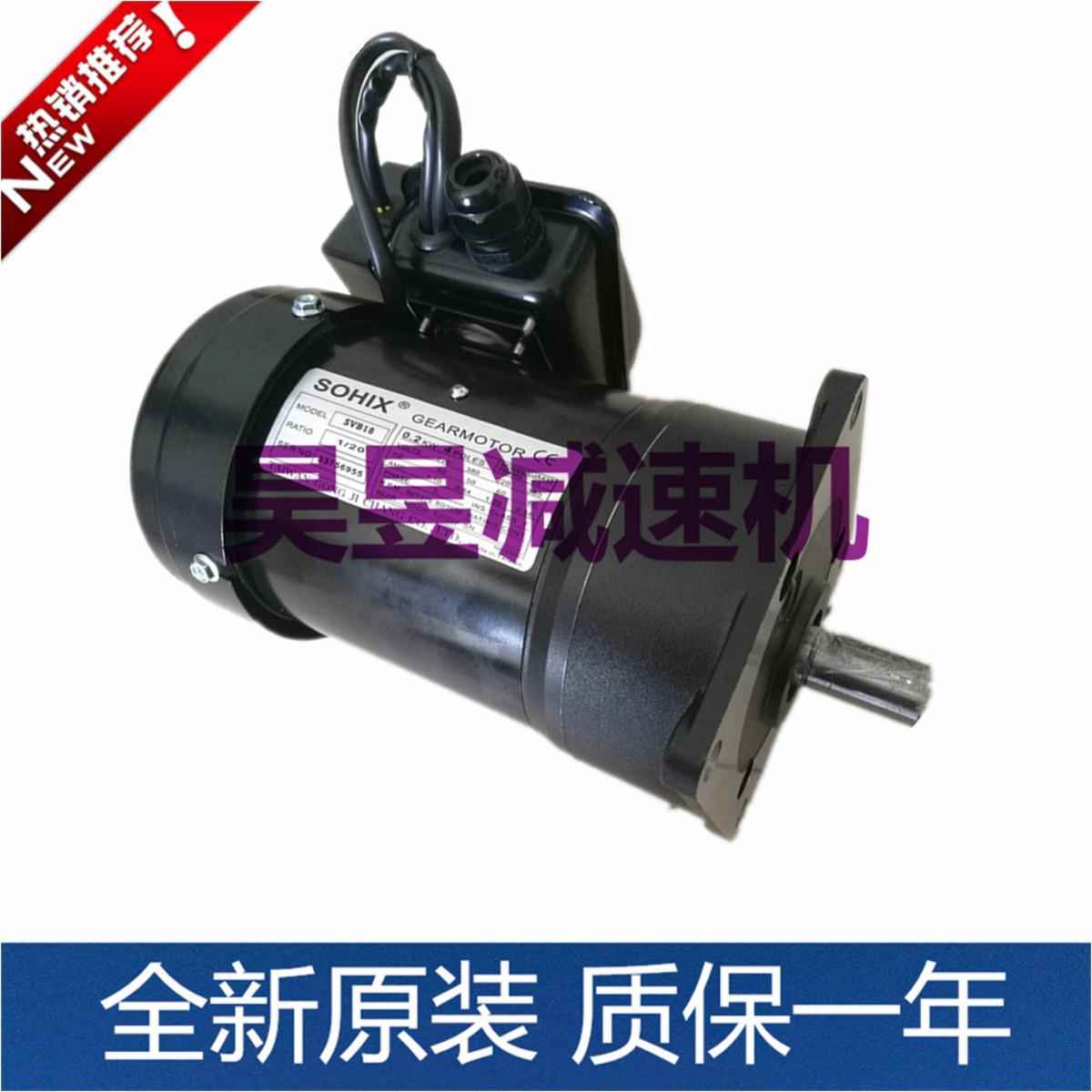 SOHIX刹车电机SVB18SV220.2KW0.55KW立式ATC换刀臂机构马达
