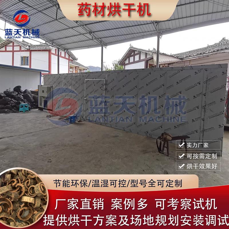 中药材黄柏烘干机 空气能厚朴皮黄柏皮丝烘干房 川黄柏厚卜干燥机