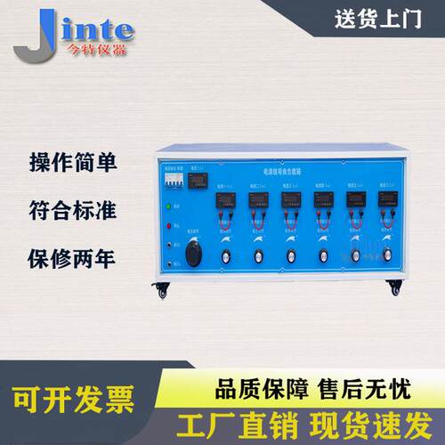 电源线弯曲试验机负载箱,负载试验箱线材弯折机负载柜