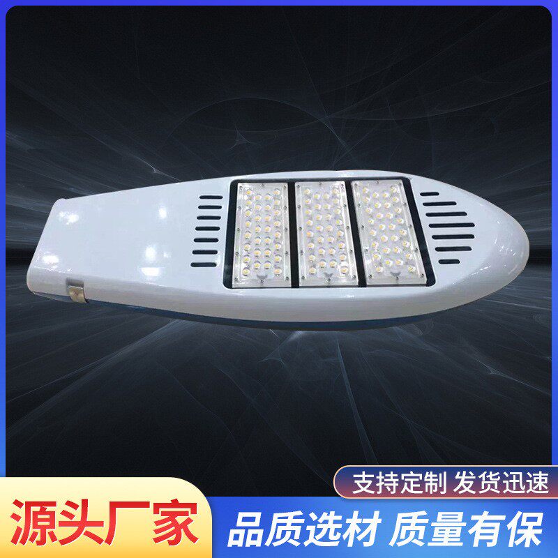 太阳能路灯户外防水LED照明新农村乡村高杆工程道路灯头飞机模组