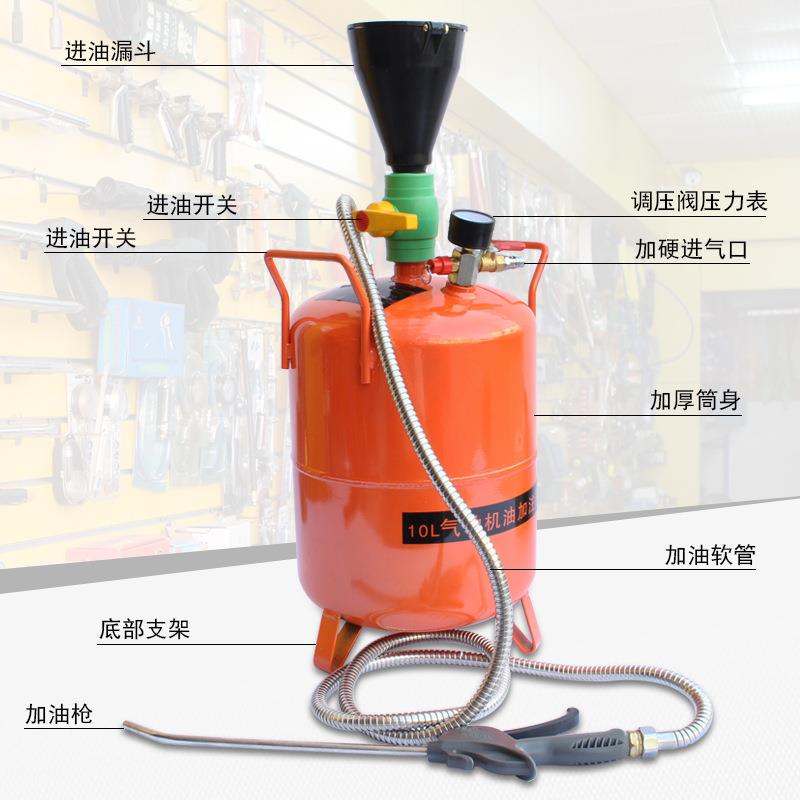 手动齿轮油加注器 压杆式机油桶油泵10L气动机油加注器20升加注机