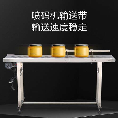 PDS-360喷码机输送带强劲电机加宽加厚仓库装卸货流水线运输机