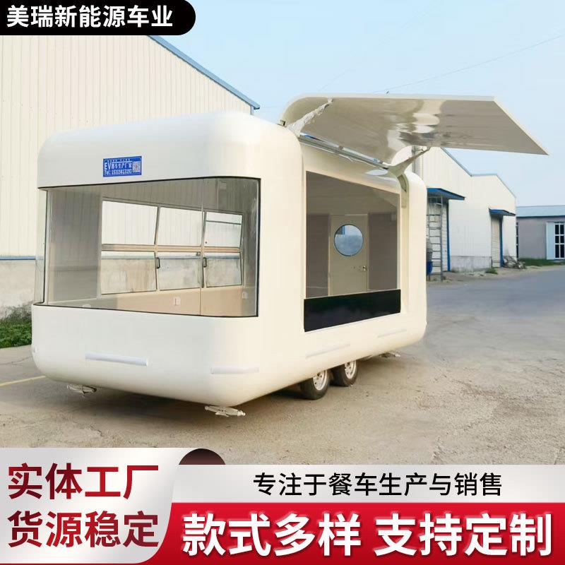 云仓网红餐车商业街咖啡奶茶鸥翼门景区牵引餐车多功能美食小吃车