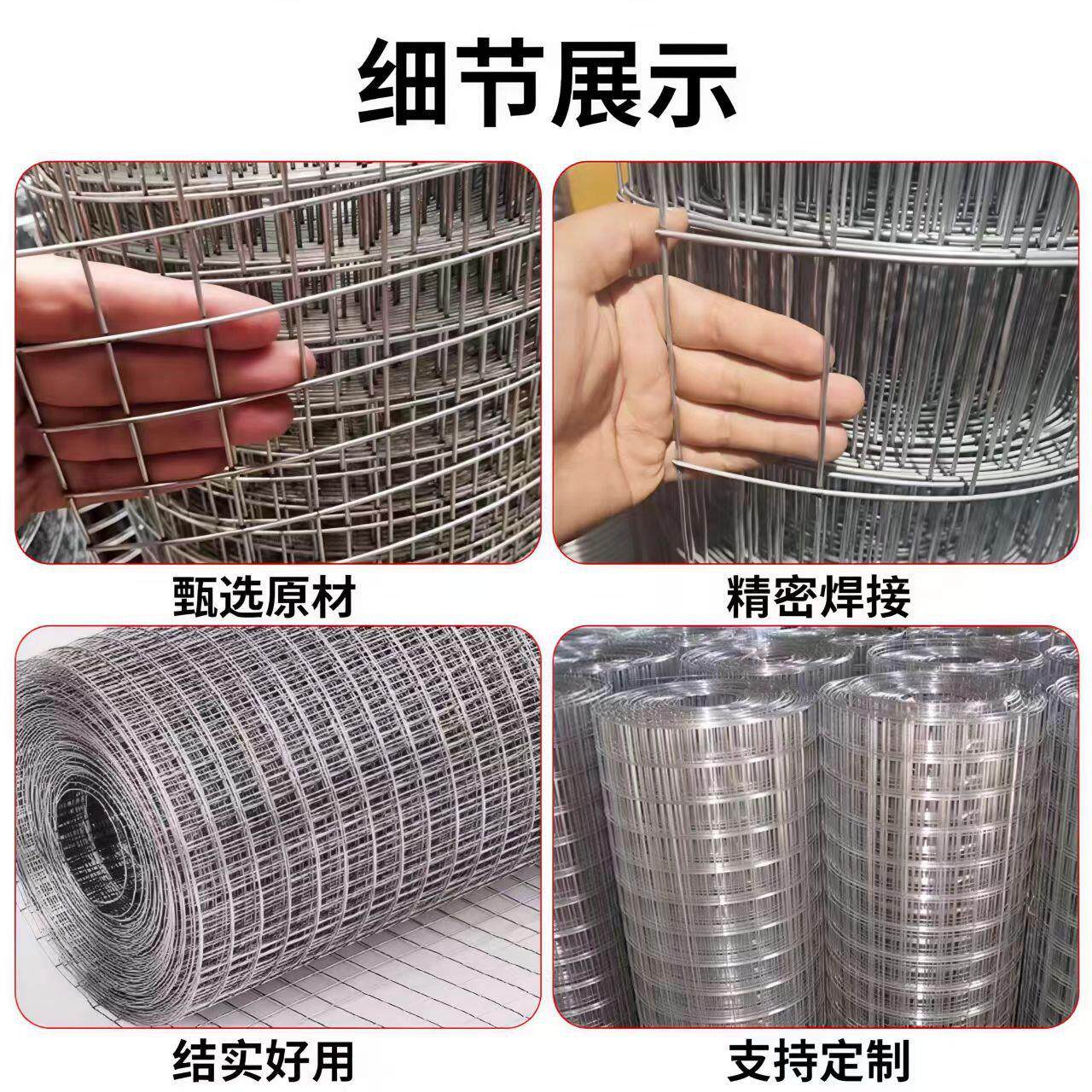 热镀锌电焊网格网格栅养殖围栏网工业金属焊接方孔网建筑钢丝网