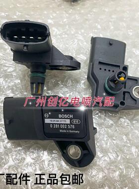 适用JAC江淮货车配件 江淮帅铃 骏铃4DA1发动机进气压力温度传感