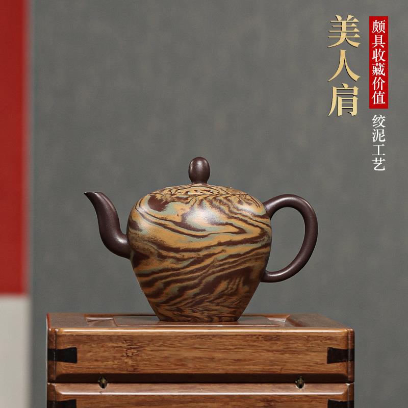紫砂壶宜兴手工制作原矿紫泥美人肩绞泥壶泡茶壶茶具