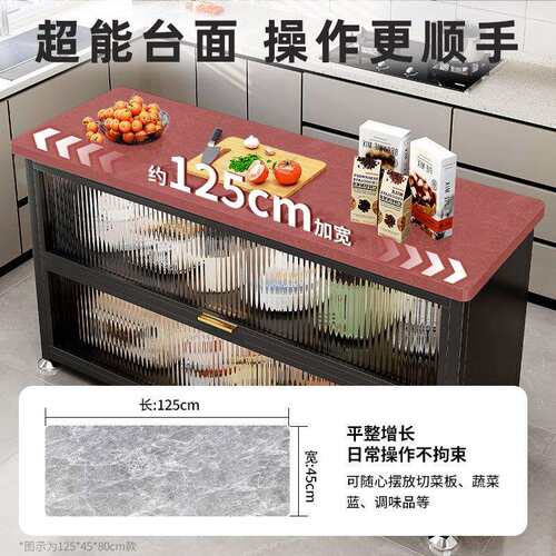 岩板厨房置物架落地多层台面多功能微波炉切菜桌子操作台餐边厨柜