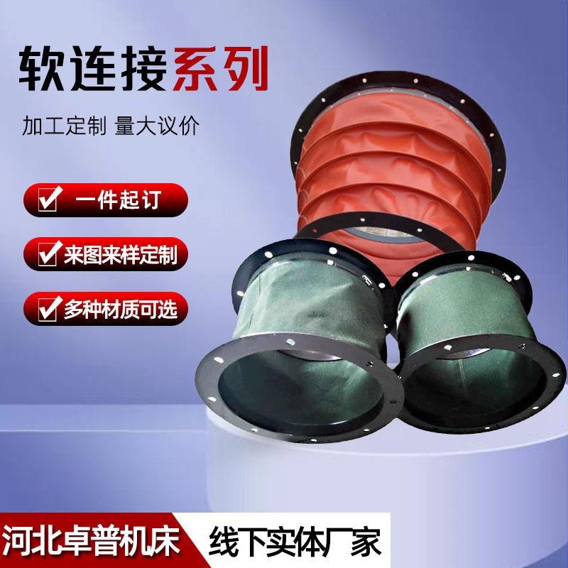 加厚耐磨排风管变径方圆形耐温伸缩式通风软连接硅胶防火软连接