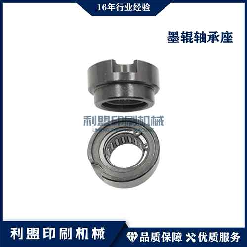 KBA高宝印刷机配件RA105RA142RA145高宝机配件墨辊轴承座