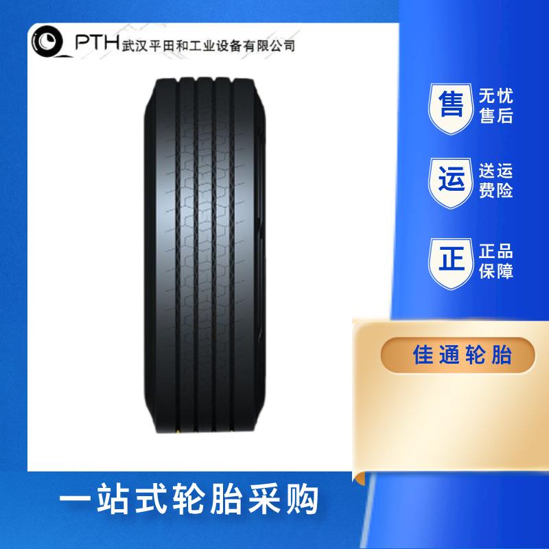 佳通卡客车轮胎 12R22.5 GSR256花纹 全钢丝卡车客车货车轮胎厂家