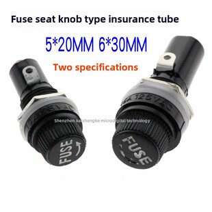 玻璃管 保险管座 熔断器底座 6X30MM 保险丝座 黑色旋钮FUSE