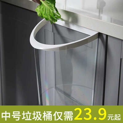 厨房垃圾桶挂式家用桌面橱柜厨余壁挂大容量收纳桶创意透明垃圾筒