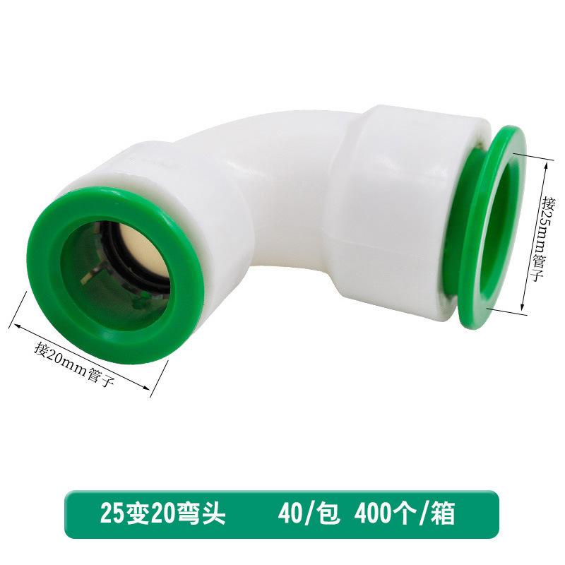 PPR热熔接头接头直接塑胶软管