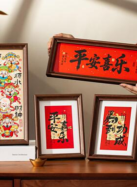 2026马年新年摆件春节书法相框摆台玄关桌面财神过年装饰用品