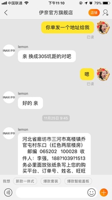 inax日本伊奈思迈睿智能功能坐便器怎么样？（已有万人评价）质量见真章