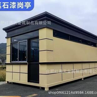 金同创真石漆岗亭保安亭户外门卫值班室可移动中式门岗亭