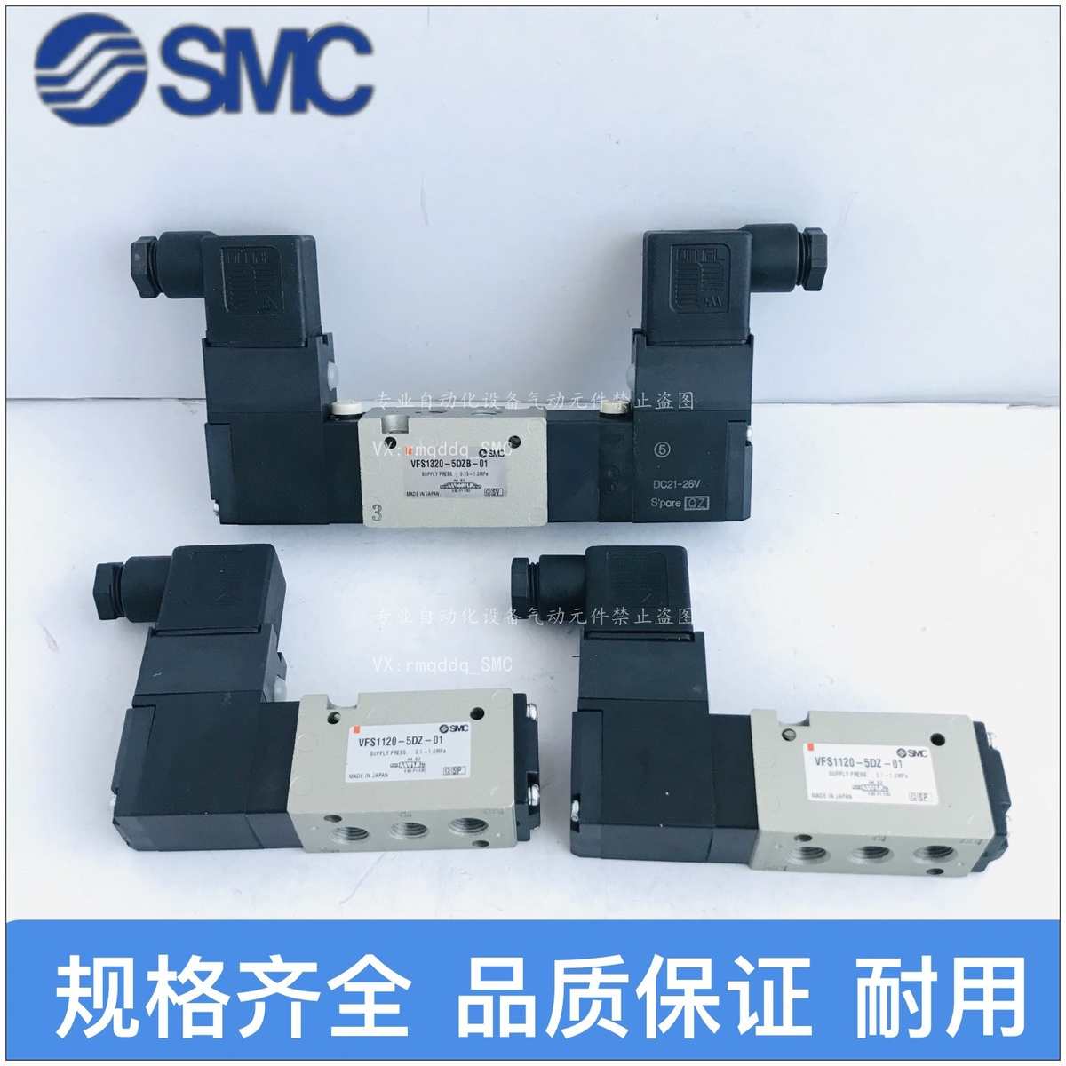 SMC机械阀VFS1120-4GB-01 VFS1120-5D-01 VFS1120-5DB-01