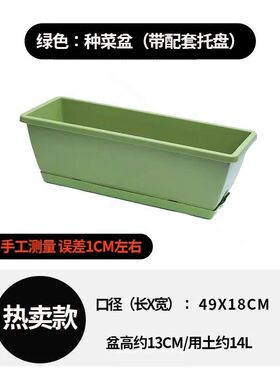 长方形霍伦长条花盆阳台家庭花瓶