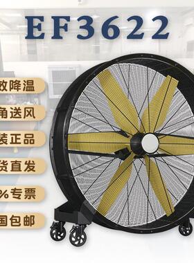 雷豹工业式移动大风机EF3622大型制冷设备