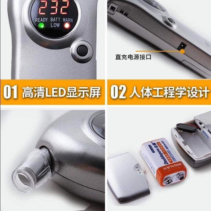酒精检测仪吹气式专用高精度测酒驾酒精测试仪呼吸式CA2000包邮