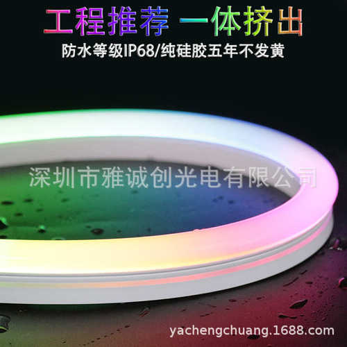 定制硅胶霓虹灯带1225侧发光 纯硅胶户外防水24V幻彩柔性硅胶灯条