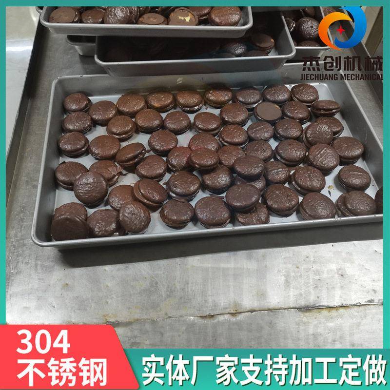 酸奶巴旦木仁裹白巧克力的设备饼干裹巧克力生产配巧克力融化