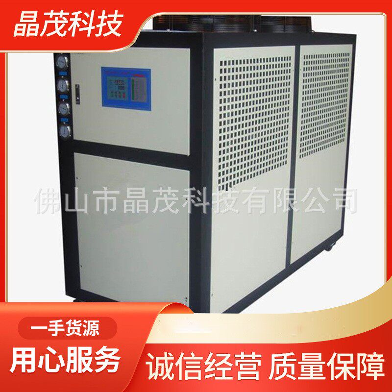 JM-L3112小型风冷式冷水机工业型恒温机设备螺杆风冷式冷冻机