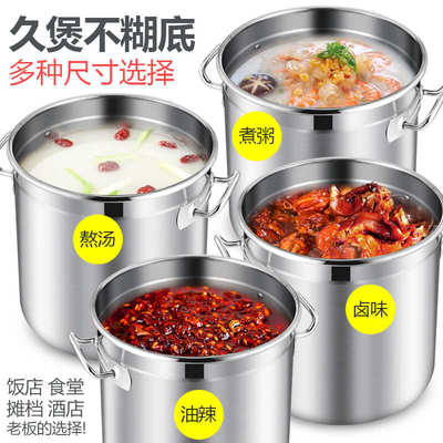 熬粥工厂卤肉201汤油家用带桶商用锅不锈钢 高汤现货大容量批发盖